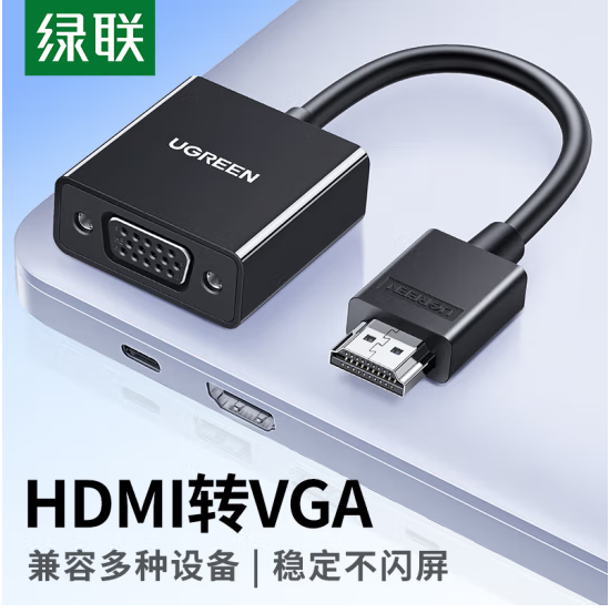 Image hdmi%e8%bd%acvga%e8%bd%ac%e6%8d%a2%e5%99%a8 cm270