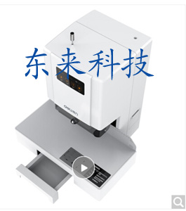 Attachment 得力14601 1 拷贝