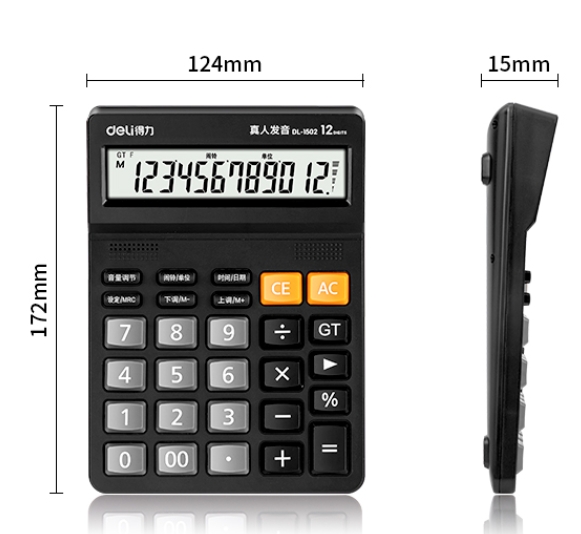Attachment 得力1502语音计算器  黑色 1