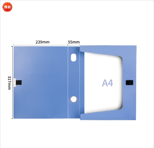 Attachment 得力5603档案盒 只 1
