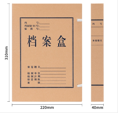 Attachment 得力5611无酸牛皮纸档案盒 棕黄  10个 1