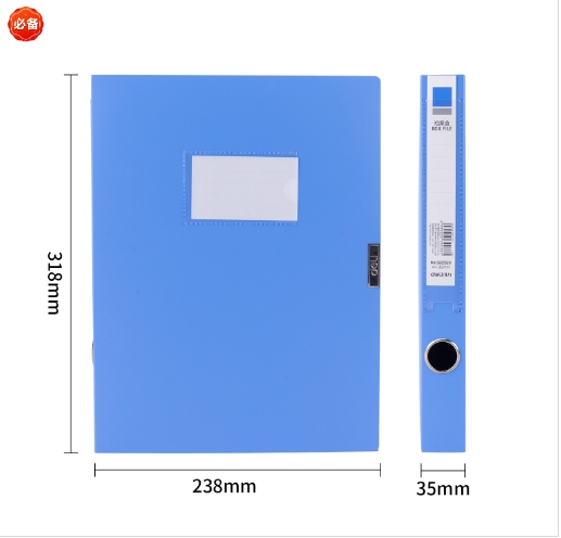 Attachment 得力5622es 35mm档案盒 蓝   个 1