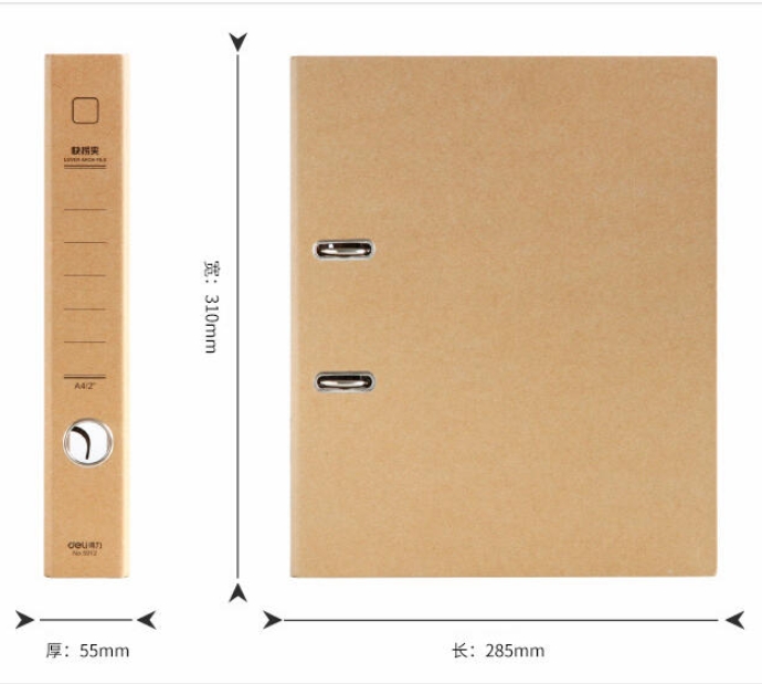 Attachment 得力5912牛皮纸快劳夹 黄   只 2