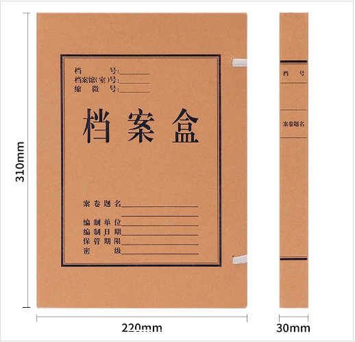 Attachment 得力5920牛皮纸档案盒 黄 1