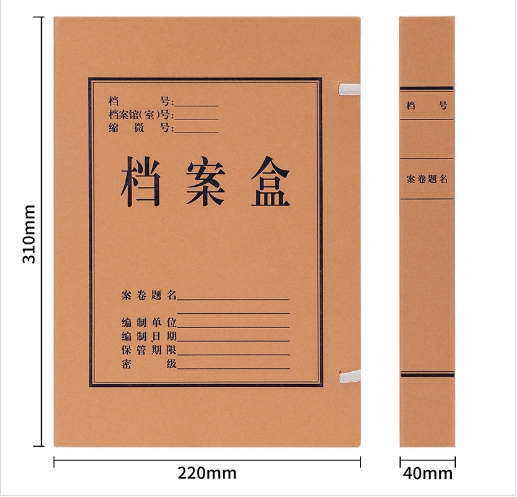 Attachment 得力5921牛皮纸档案盒 黄 1