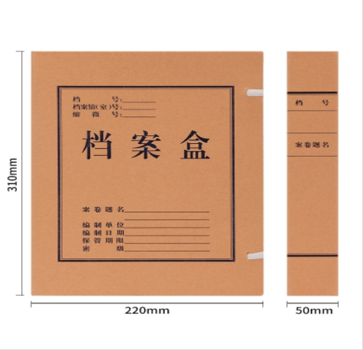 Attachment 得力5922牛皮纸档案盒 黄 1