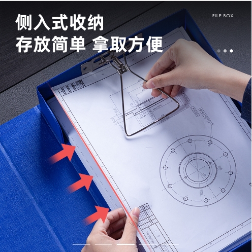 Attachment 得力63209 55mm档案盒 蓝   个 1