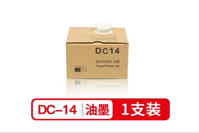 Attachment 得宝dc14油墨