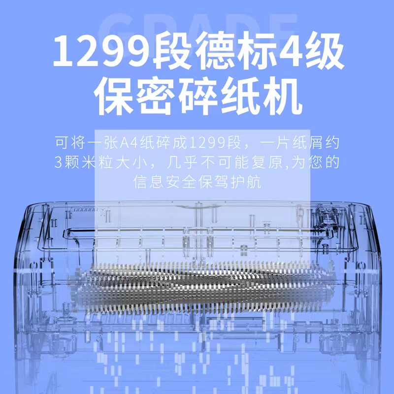 Attachment 微信图片 20230813092121