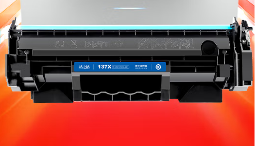 Attachment 格之格m232dw硒鼓