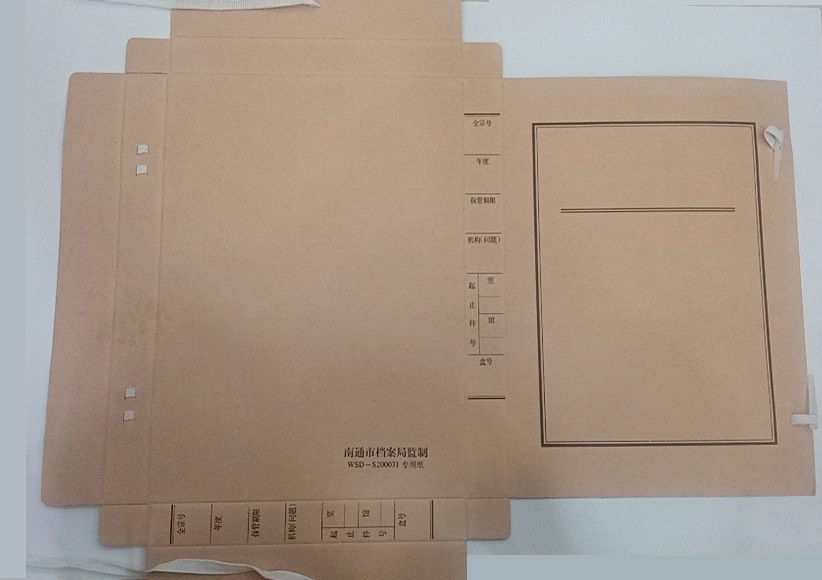 Attachment 档案盒2